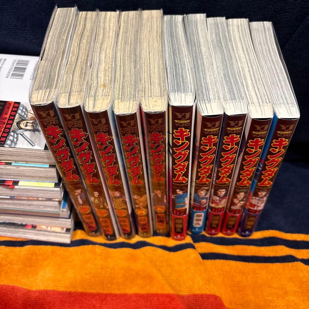 キングダム 1-76全巻セット 原泰久 新品購入品