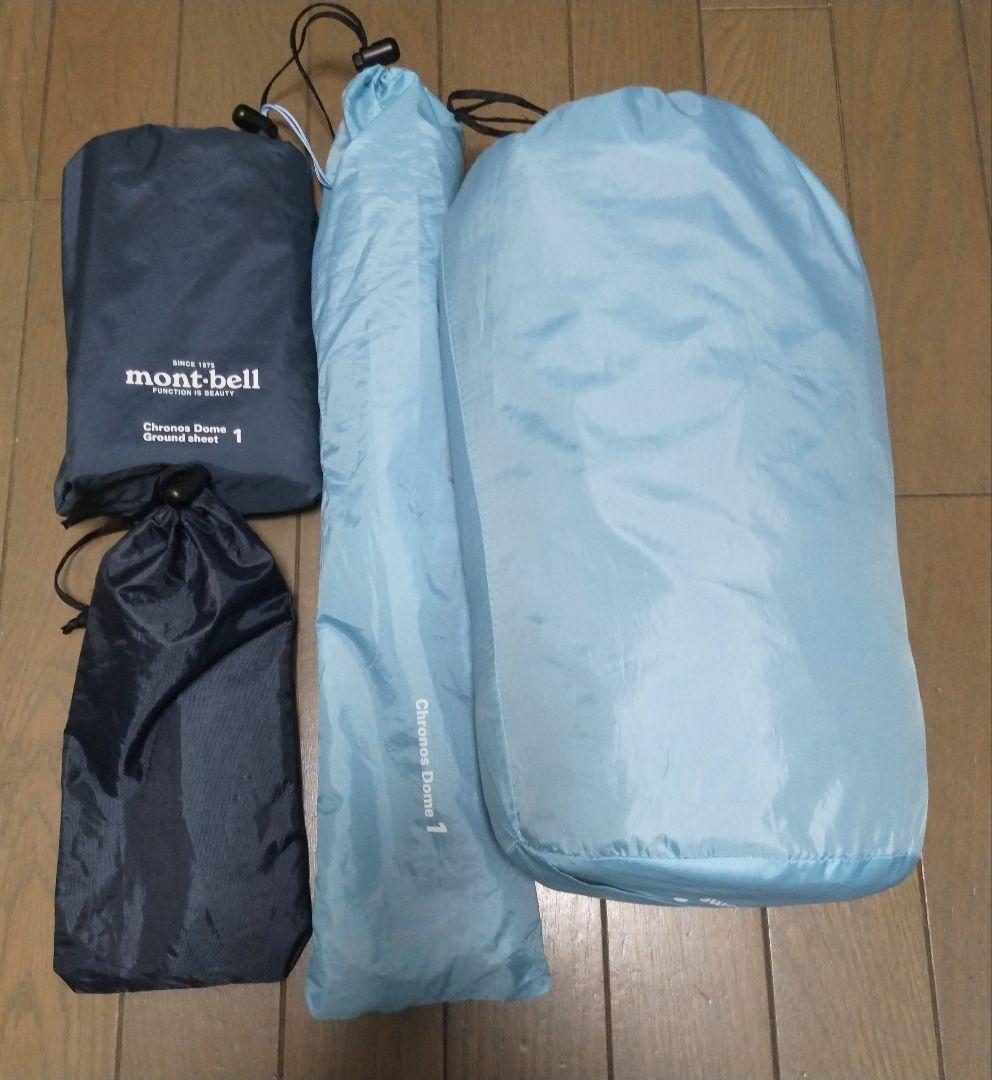 mont-bell モンベル クロノスドーム1型 グラウンドシート付