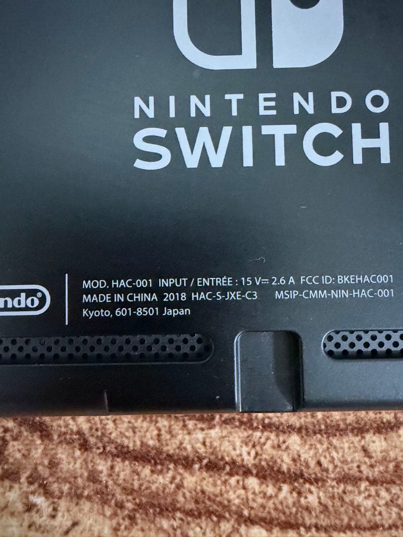 Nintendo Switch ニンテンドースイッチ本体　スマブラ