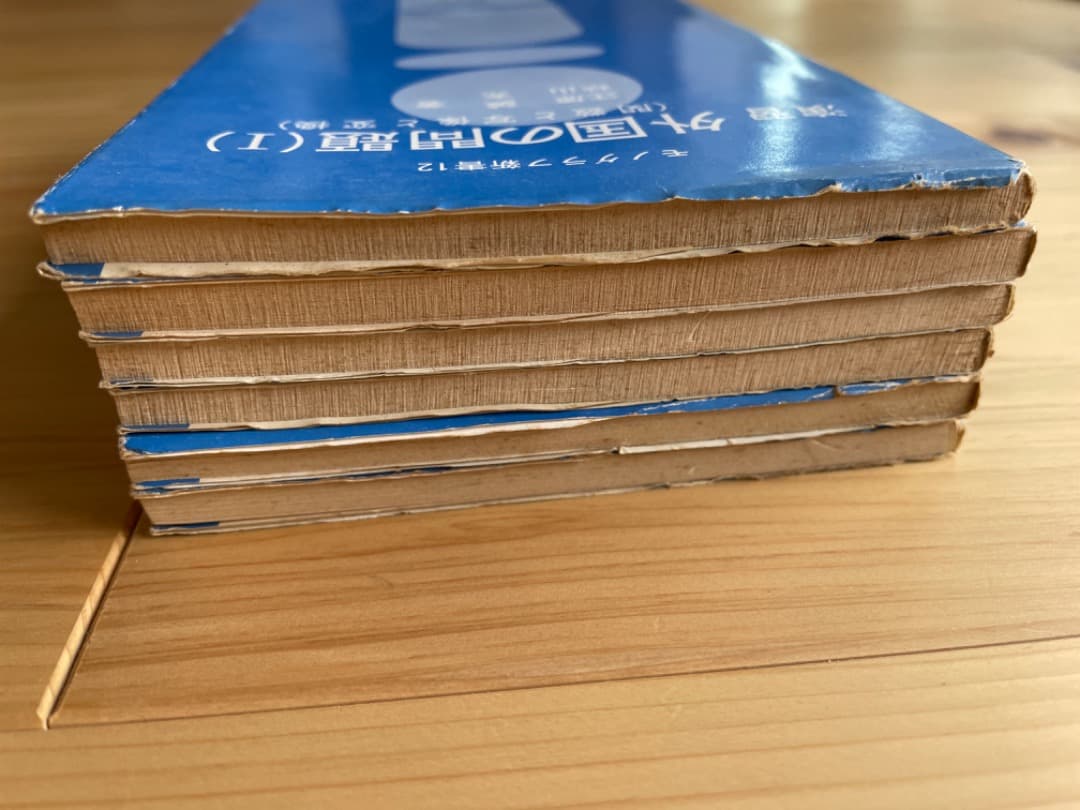 演習外国の問題(I)〜(V) + 演習平面幾何の6冊