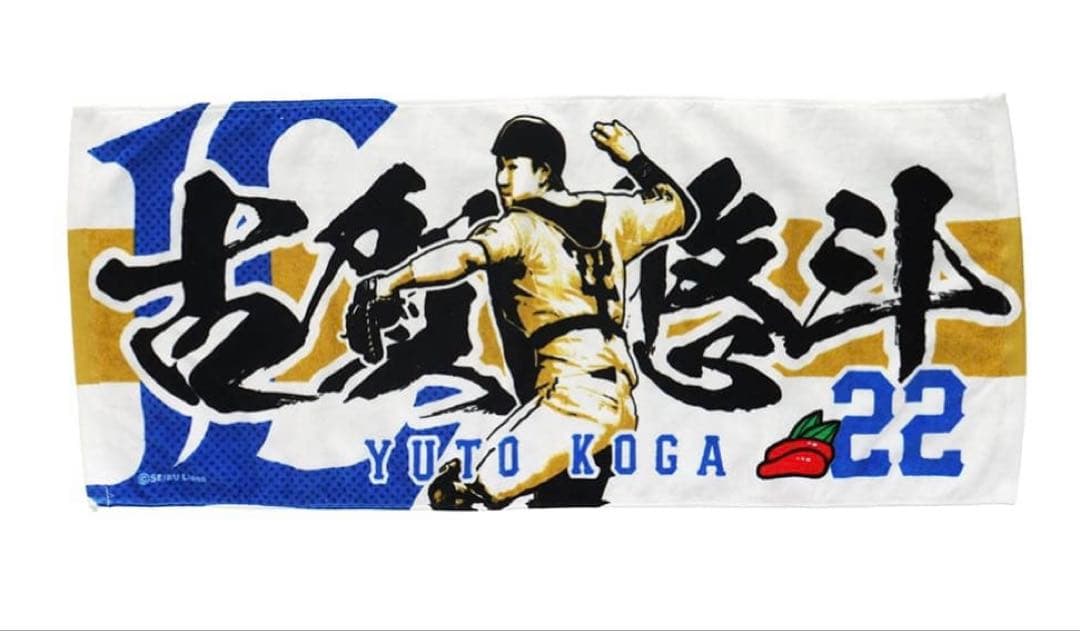 埼玉西武ライオンズ 選手 フェイスタオル8点セット