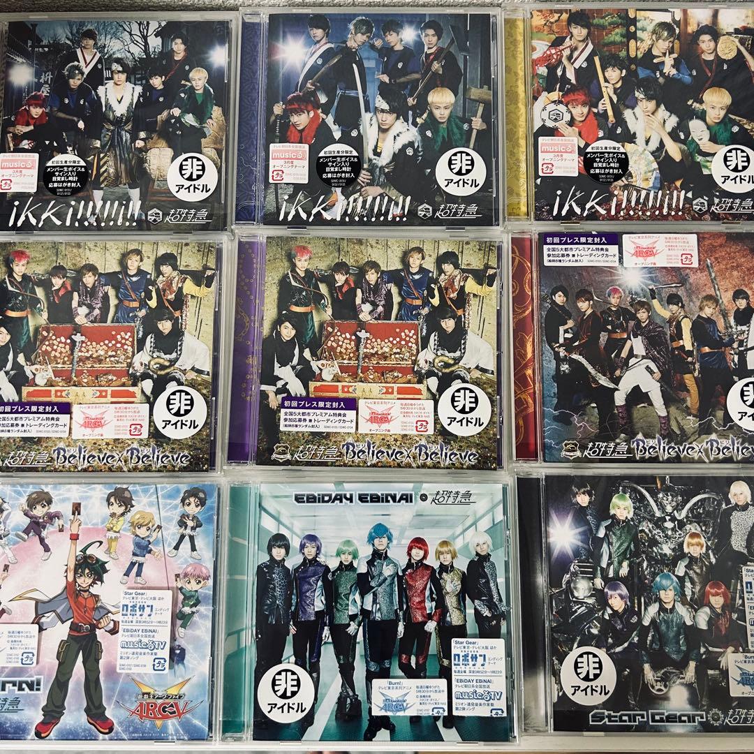 超特急 CD アルバム シングル ツアー特典 歴代 まとめ