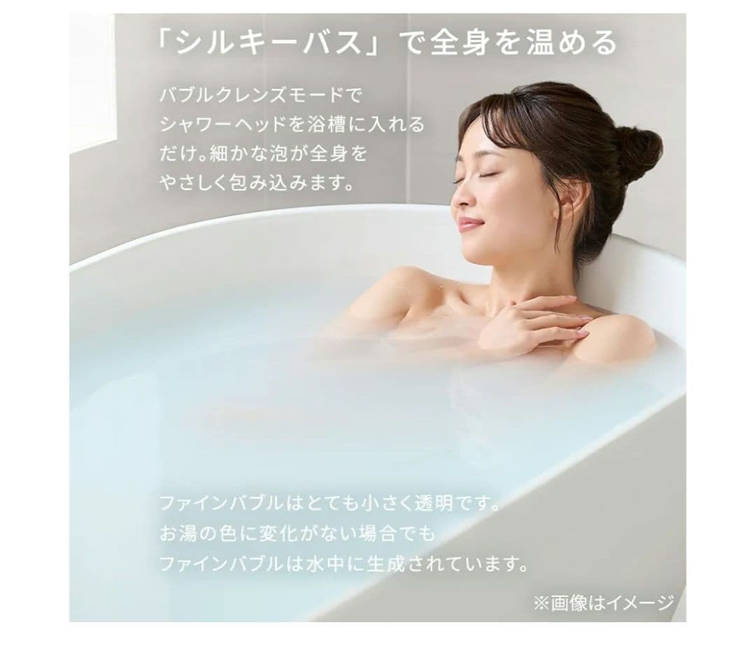 IRISO HYAMA micoLAホワイトラウンド型シャワーヘッド