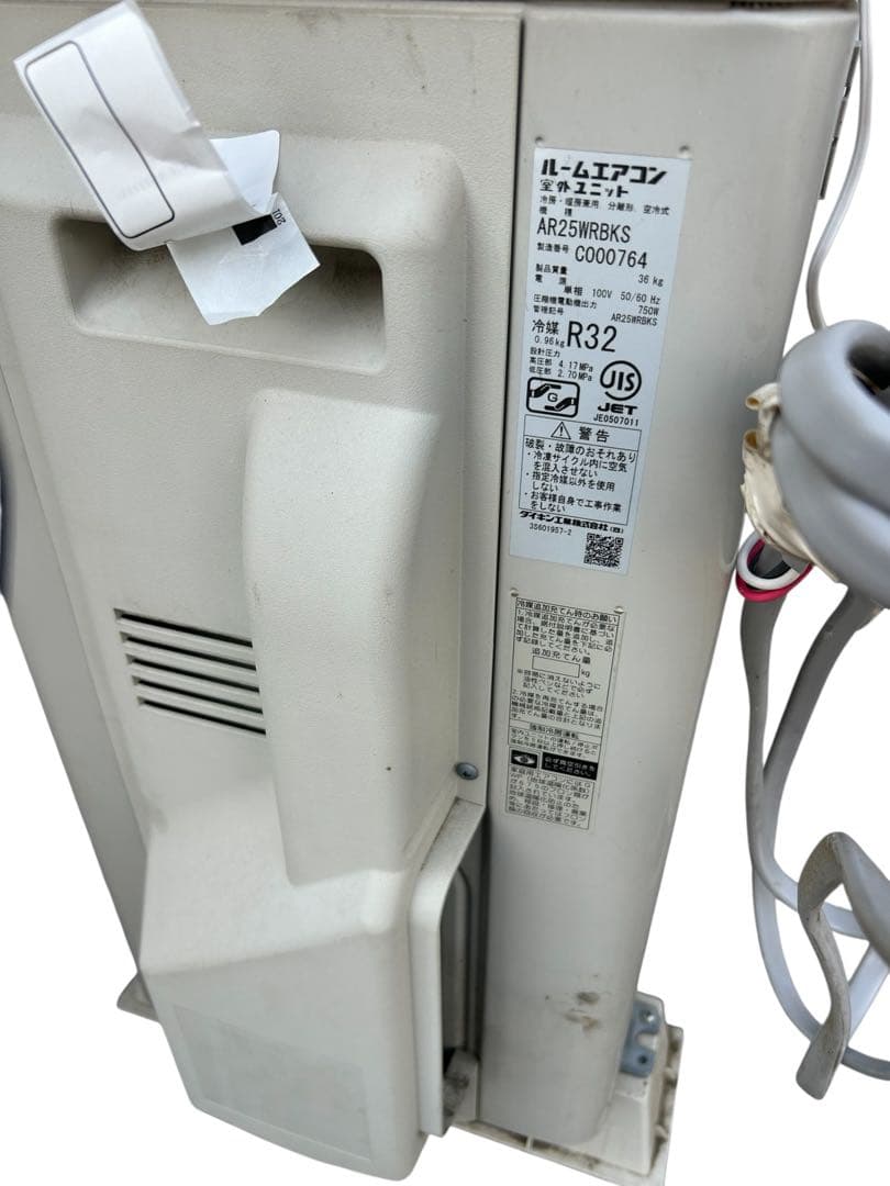 DAIKIN ダイキン 2019年製　最上位グレード　AN25WRBKS-W