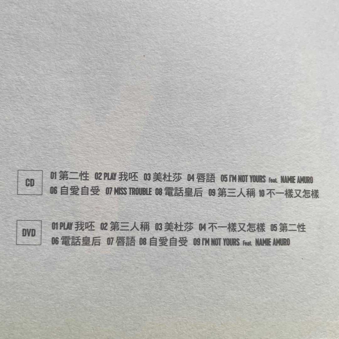 ま*ん様 蔡依林　PLAY