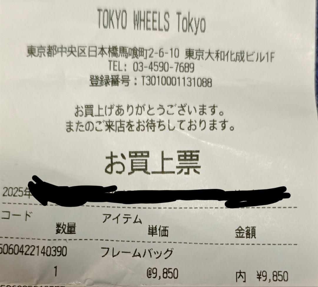 APIDURA トップチューブバッグ 1.0L 袋 タグ付き