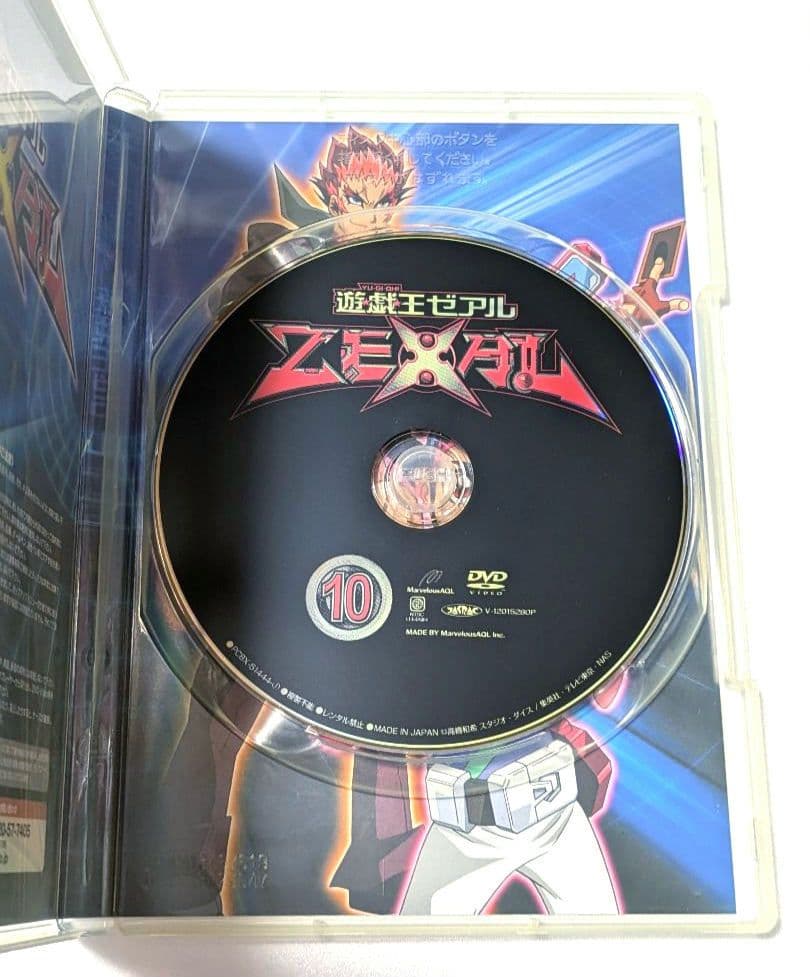 遊戯王ZEXAL DUELBOX 4