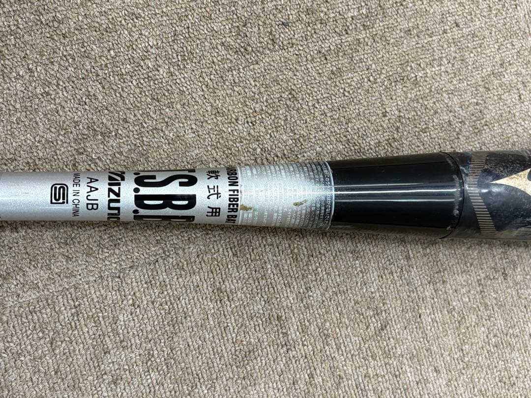 ビヨンド マックス キング 84cm ミドルバランス ケース付