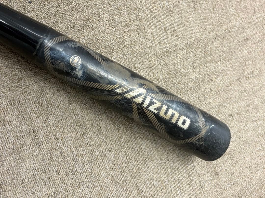 ビヨンド マックス キング 84cm ミドルバランス ケース付