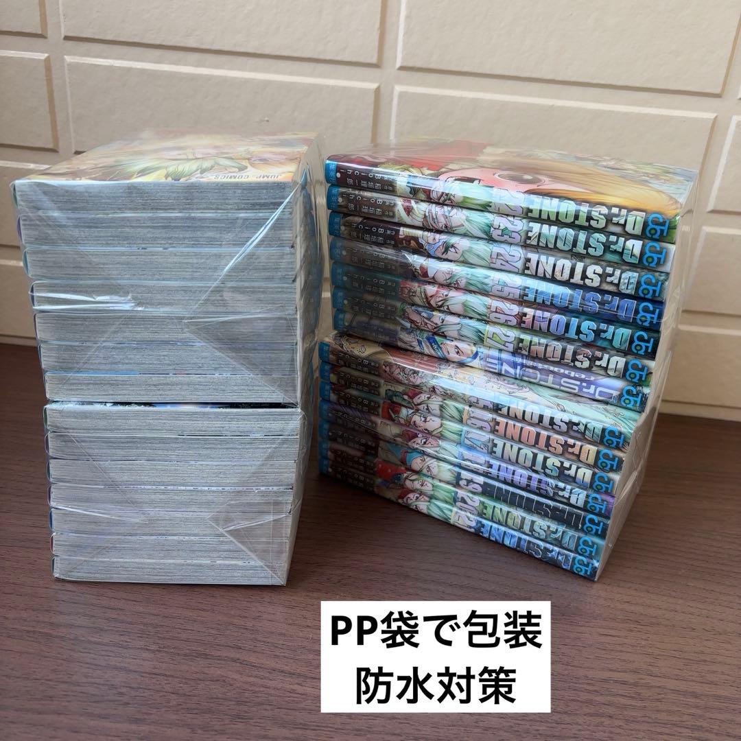 Dr.STONE ドクターストーン 1巻〜27巻（全巻）＋外伝　２８冊セット