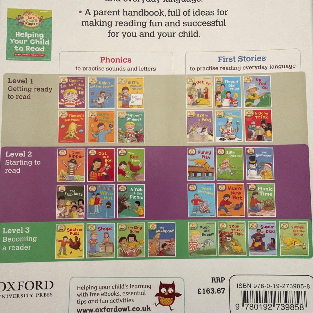 58冊　OXFORD Phonics レベル1,2,3,4,5,6セット