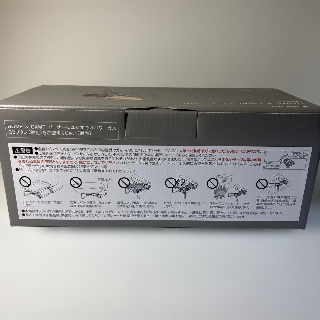  peak  & CAMP バーナー (KH) a