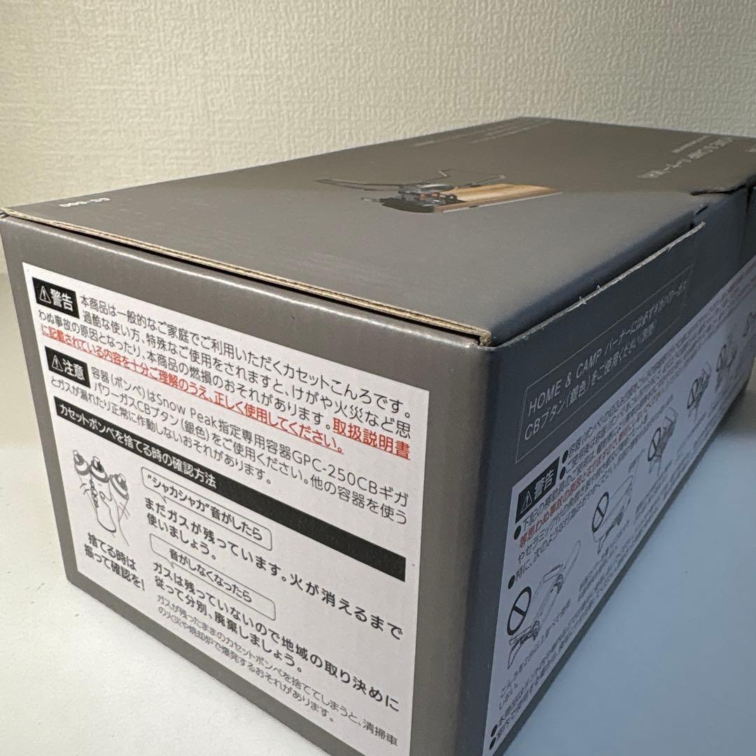  peak  & CAMP バーナー (KH) a