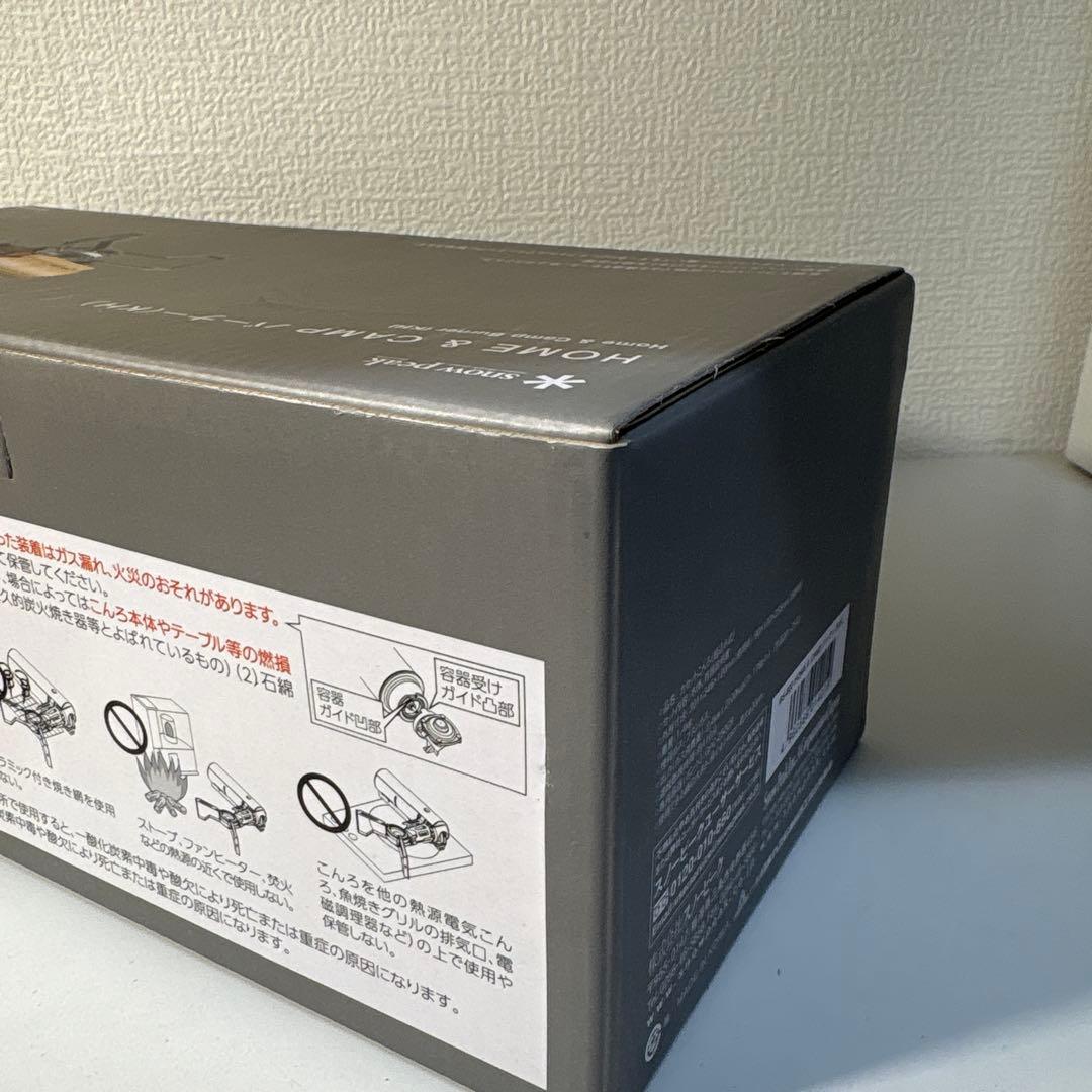  peak  & CAMP バーナー (KH) a