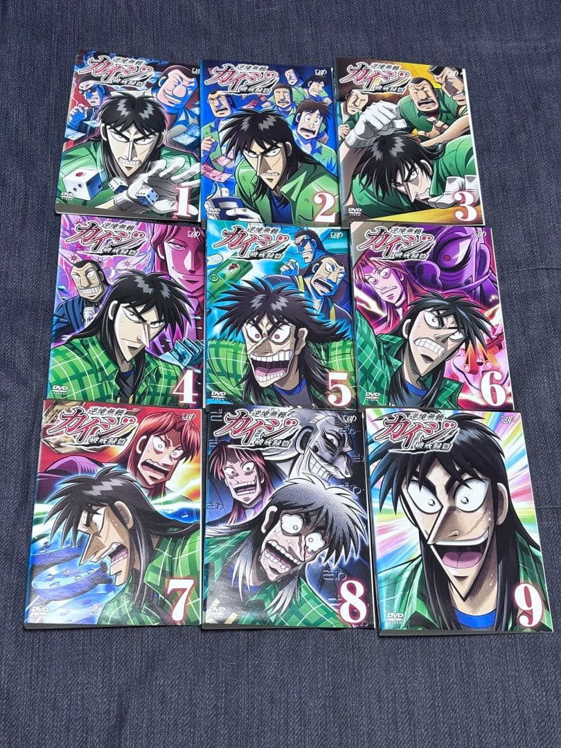 カイジ 逆境無頼1〜9破壊録篇DVD 1-9巻セット全18巻セット