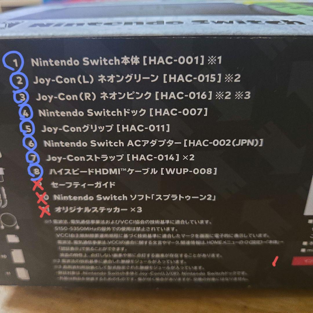 Nintendo Switch 本体 SDカード512GB、専用ケース付き