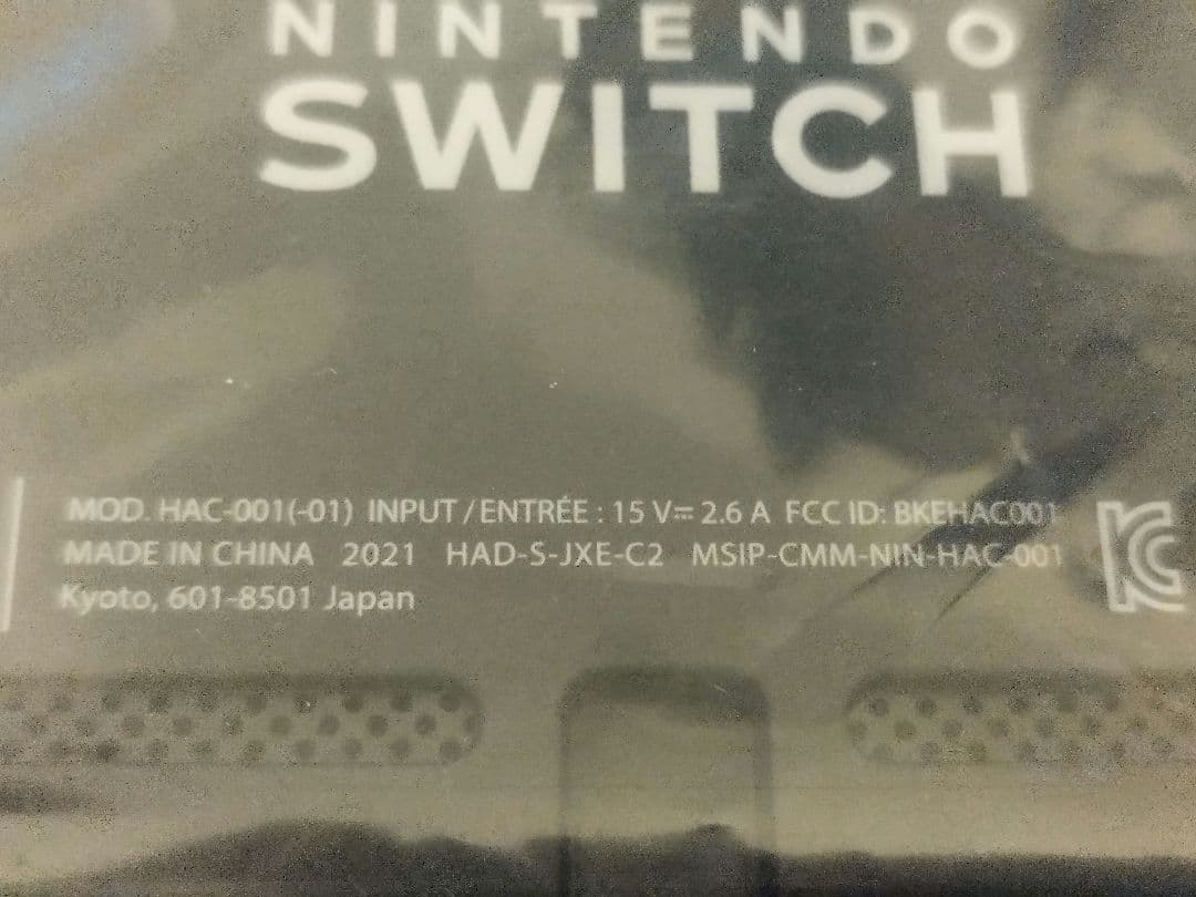 ニンテンドーSwitch　ポケモンソード、あつもり、グリザイアシリーズ