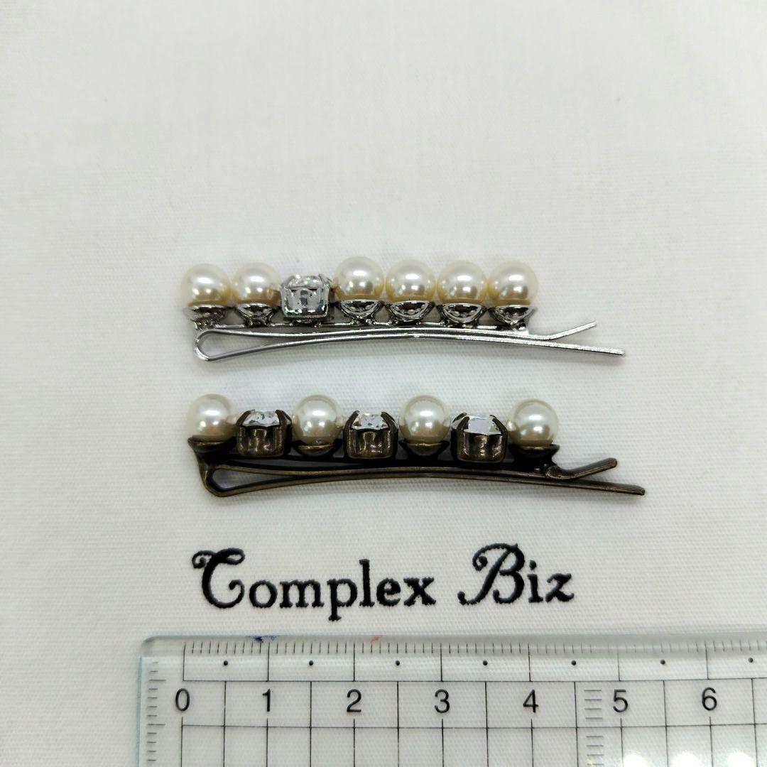 コンプレックスビズ　パール　スワロ　ピン　2本セット