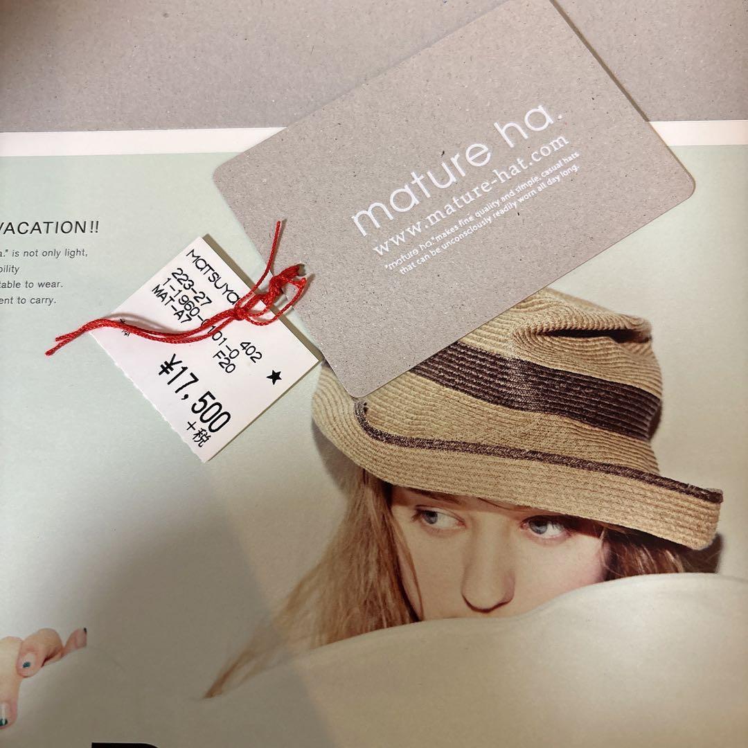 最終値下げ★新品　mature ha. ボックスハット mbox-101