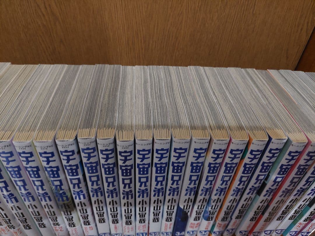 宇宙兄弟　全巻セット　1~44巻