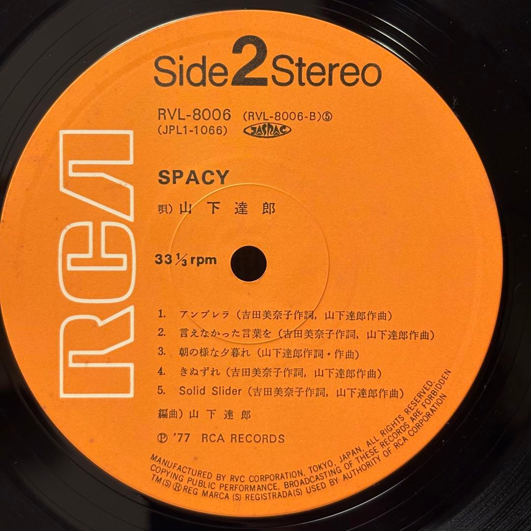 山下達郎 \"SPACY\" レコード　Vinyl Orig