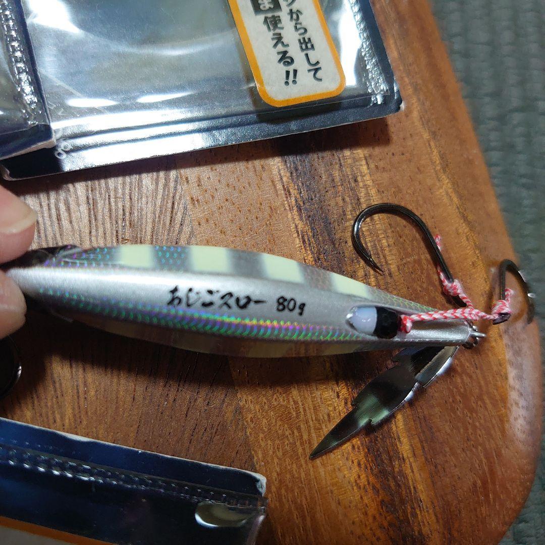 あじごスロー ５個 セット