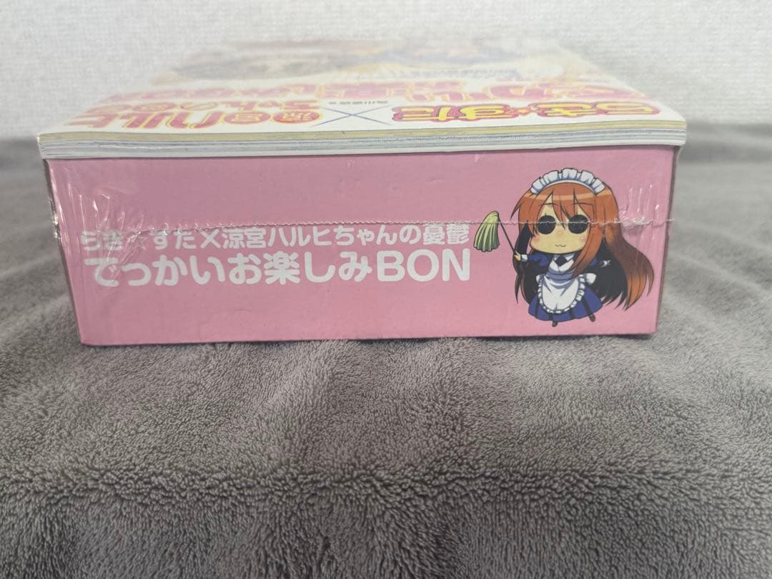 未開封 らき☆すた ハルヒちゃん お楽しみBON