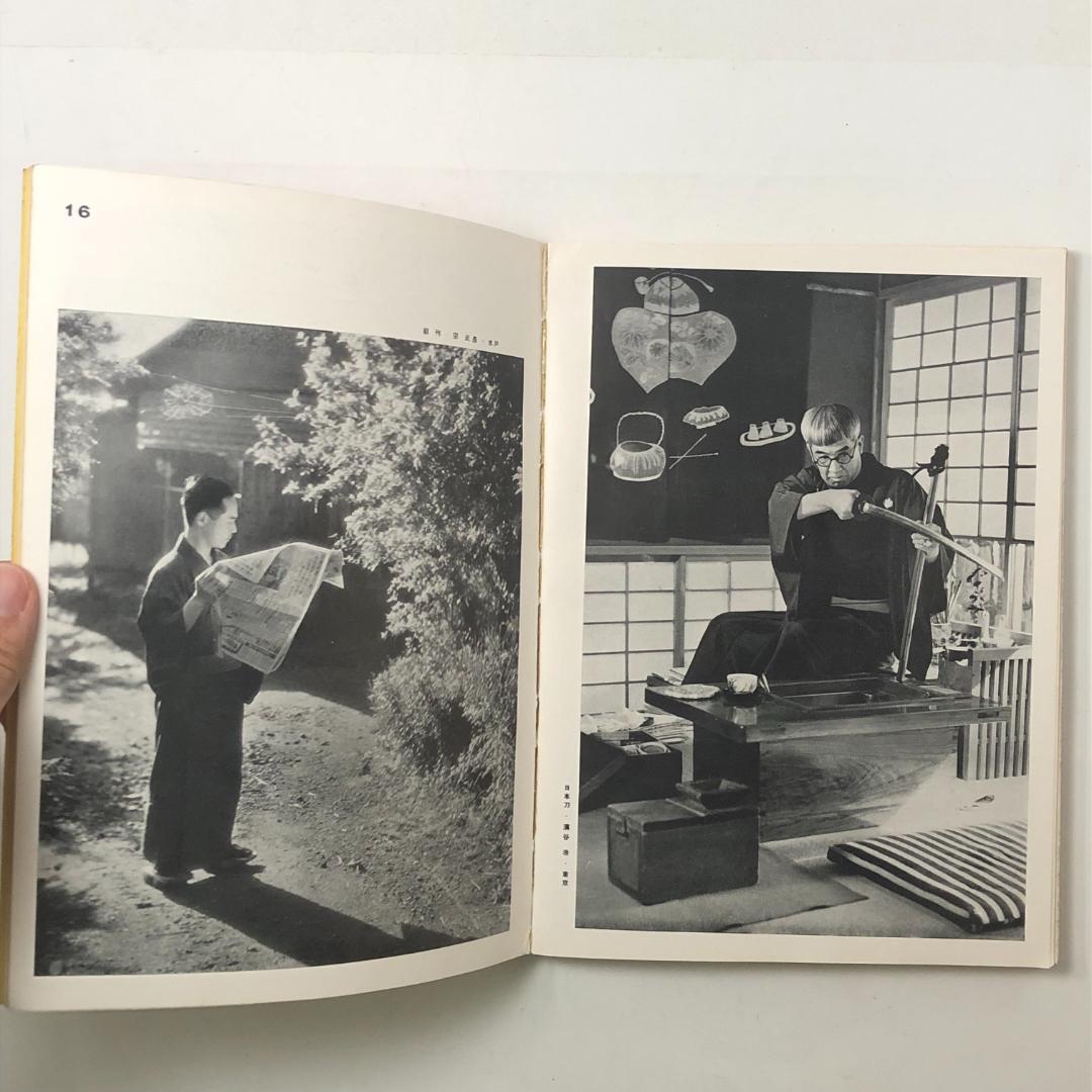 【戦前写真集】「日本写真年鑑　1939 」アサヒカメラ臨時増刊