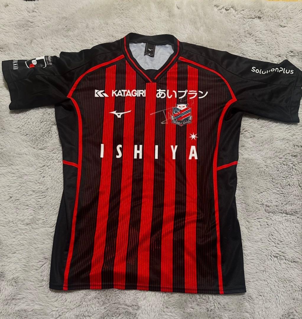 北海道コンサドーレ札幌 中村桐耶 レプリカユニフォームM タオル・ポンチョ付