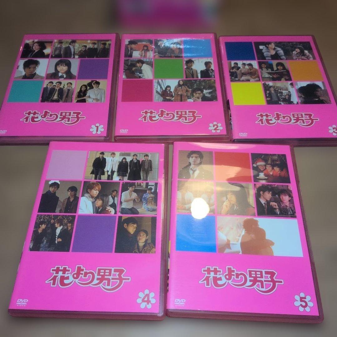 花より男子 ＆　花より男子2リターンズ　DVD セット