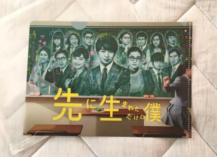 先に生まれただけの僕 Blu-ray BOX〈6枚組〉