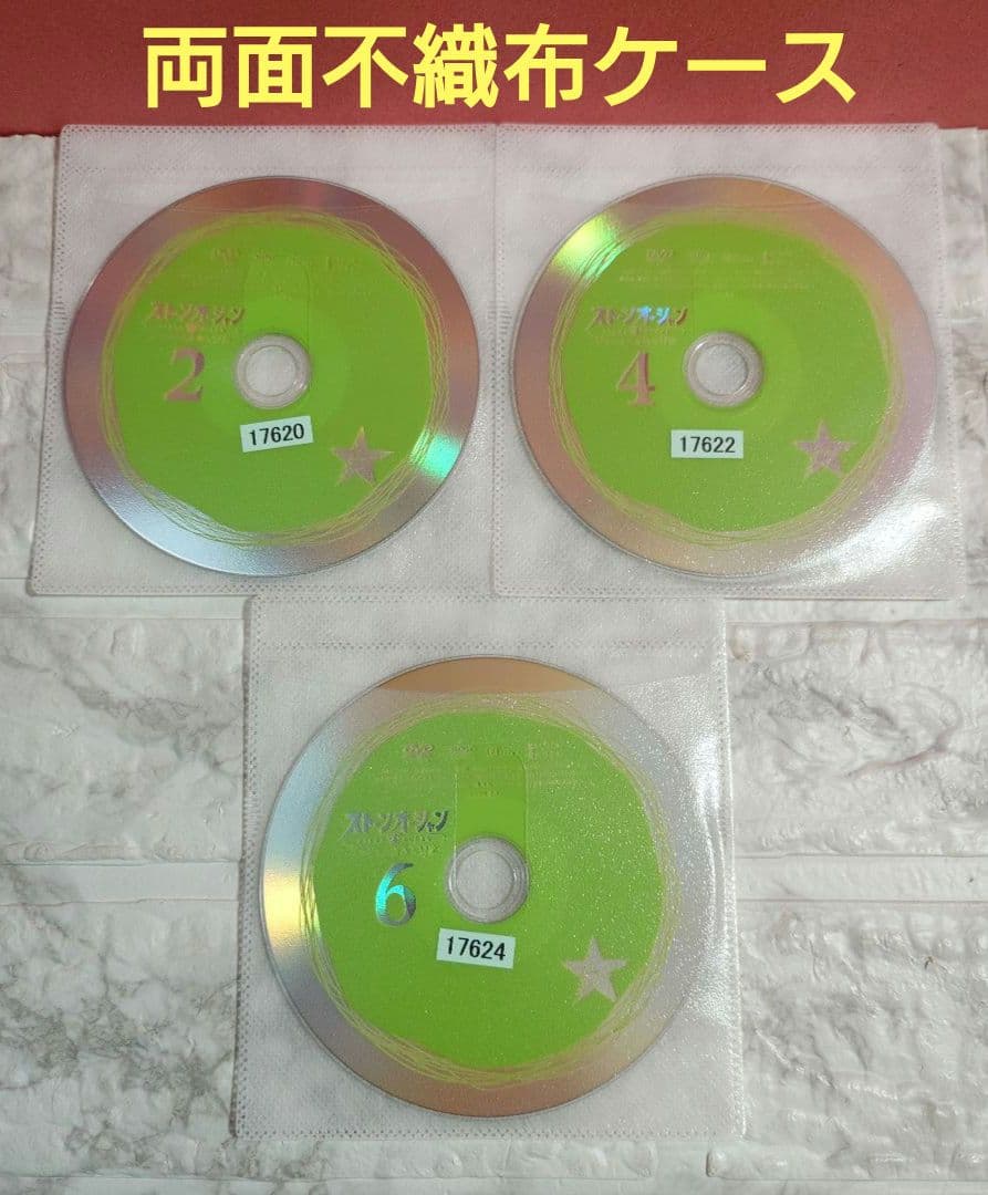 ジョジョの奇妙な冒険 ストーンオーシャン　DVD〈レンタル落ち商品〉荒木飛呂彦