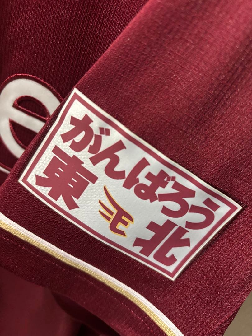 楽天イーグルス　安田悠馬ユニフォーム