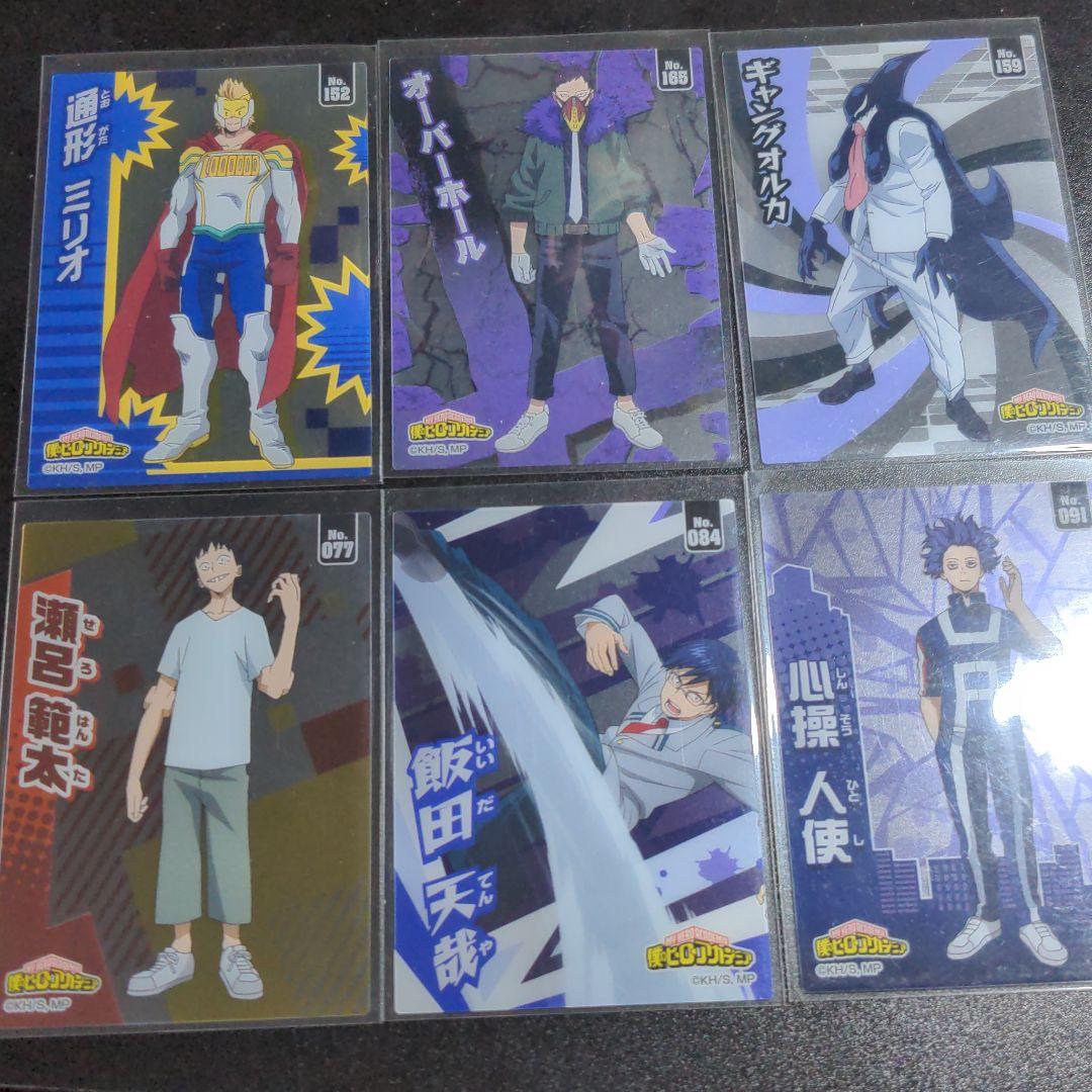僕のヒーローアカデミアのカード