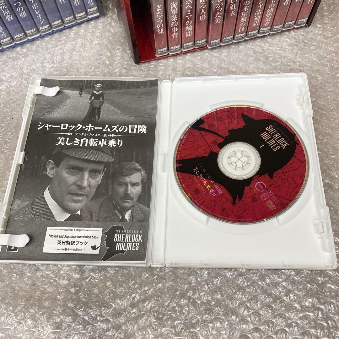 【未開封】　シャーロックホームズ　DVD-BOX　DVD