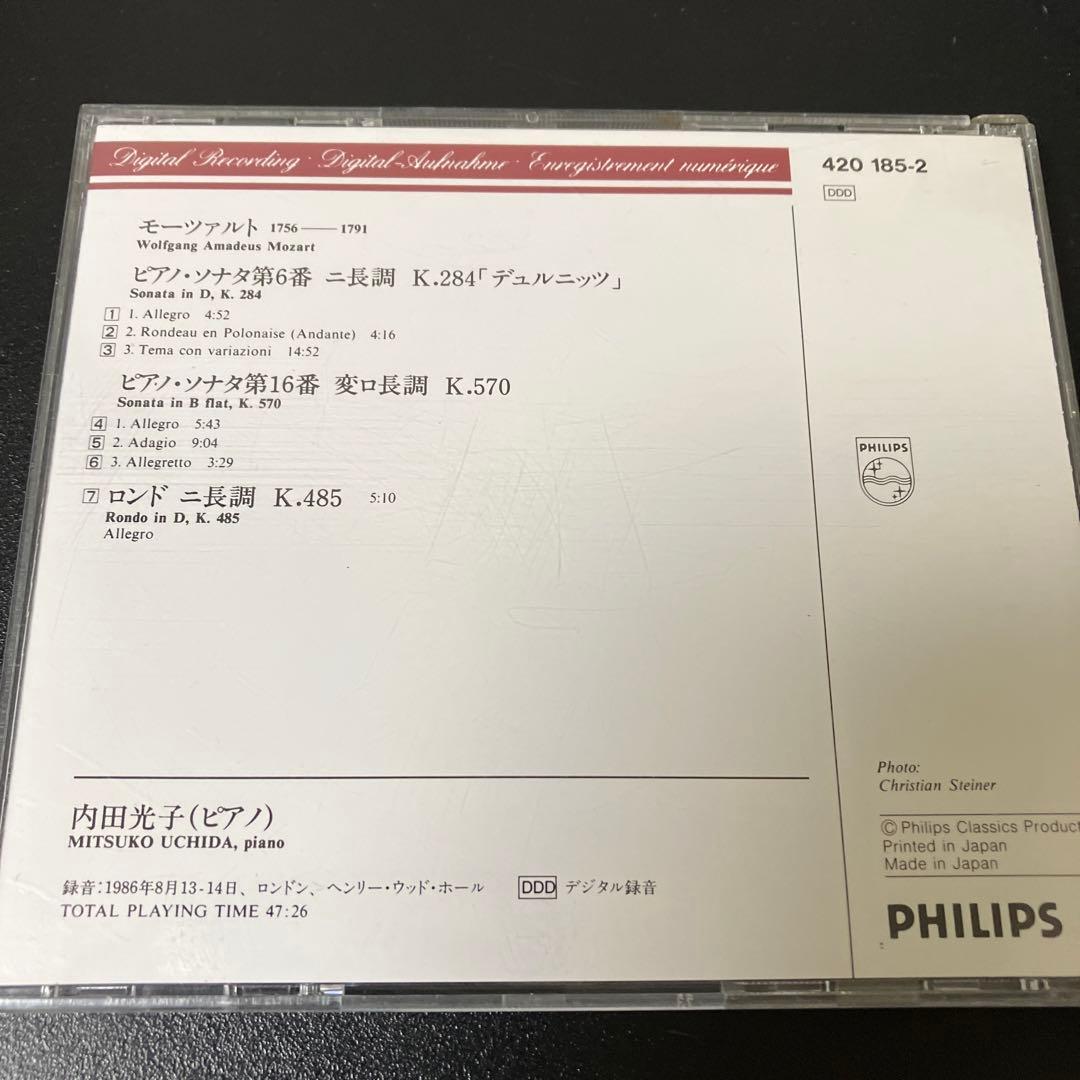 【売約済】内田光子／モーツァルト：ピアノ・ソナタ第6＆16番、ロンドK.485