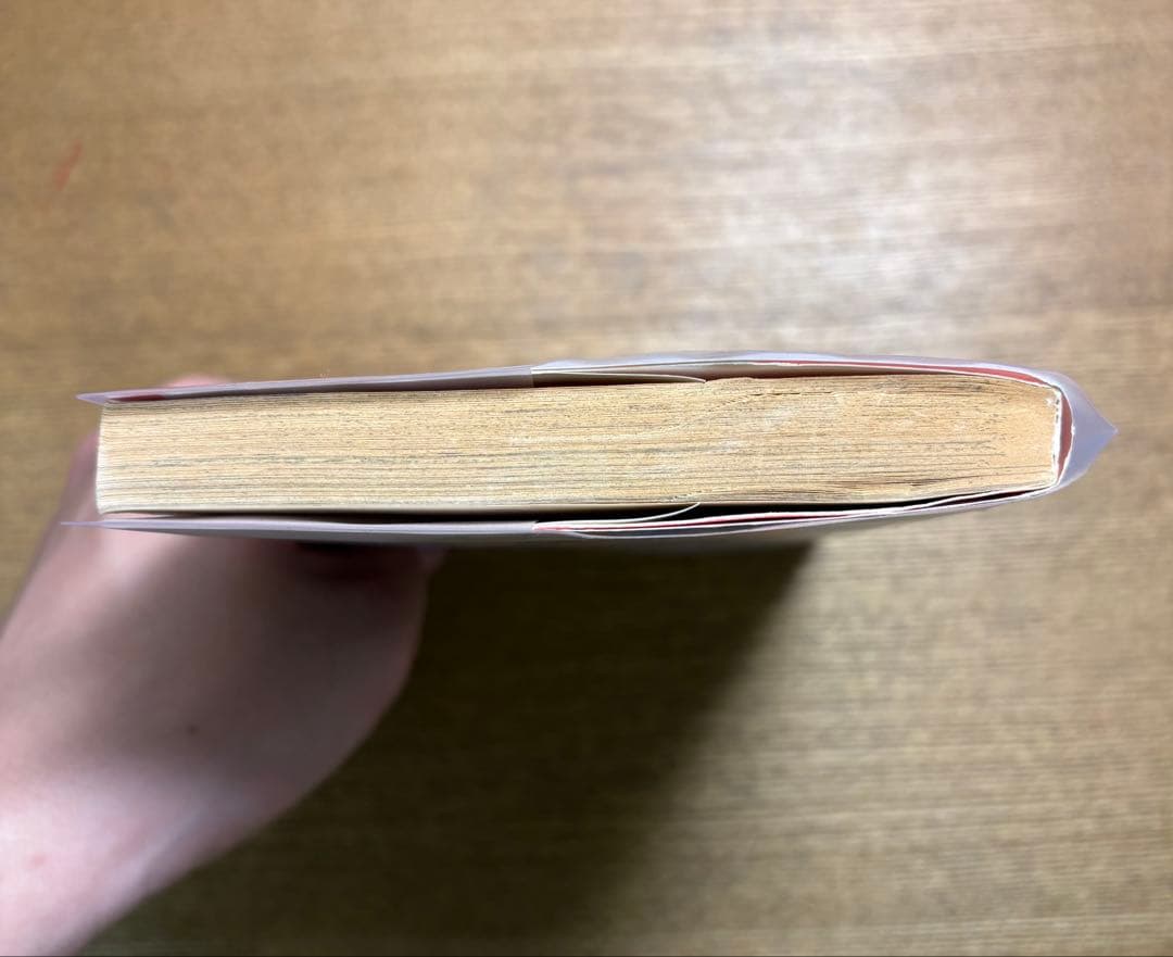 NARUTO ナルト　初版　一巻　1巻　2巻　3巻　セット　【希少品】