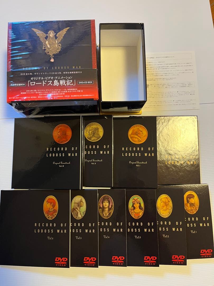 ロードス島戦記 完全限定盤 DVD+CD BOX 購入特典付き
