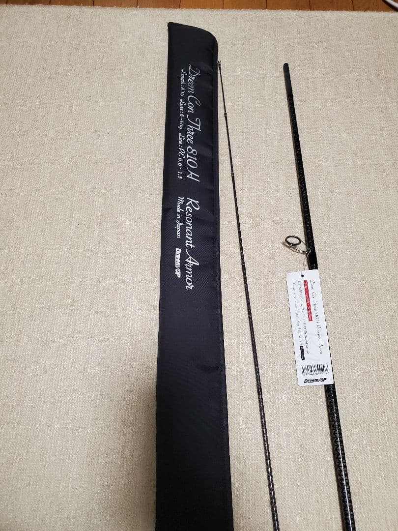 ドリームアップ　ドリームコンスリー　レゾナントアーマー810H