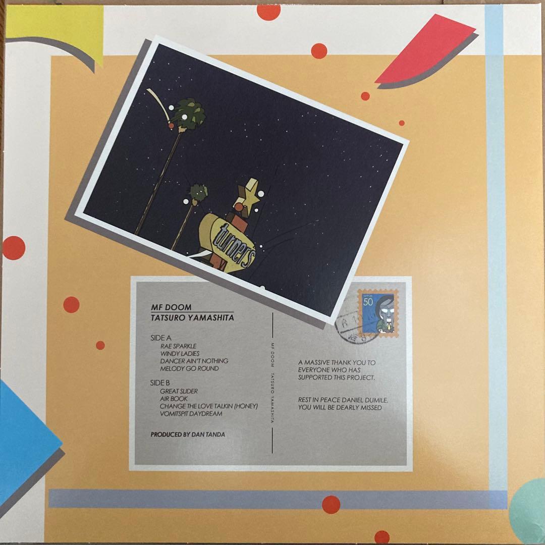 訳あり 山下達郎 MF Doom 新品未使用LP 僅かな擦れ