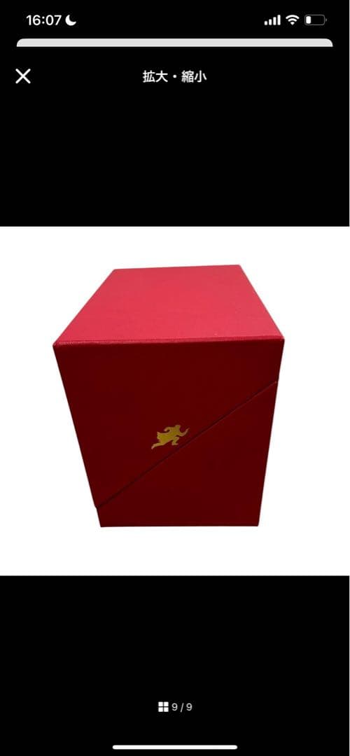 踊る大捜査線 コンプリート DVD BOX (初回限定生産)