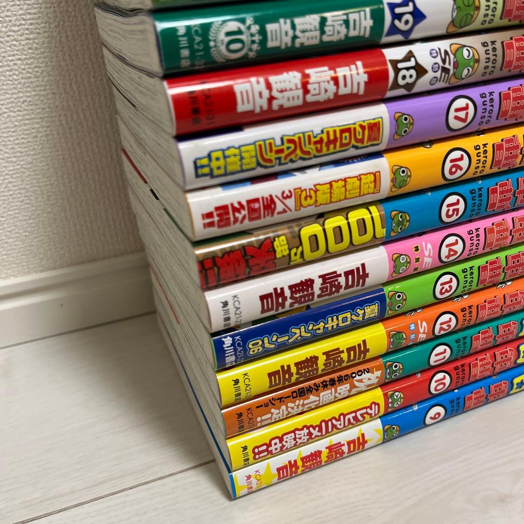 【全巻初版】ケロロ軍曹　9〜25巻　帯付き　まとめ売り　17冊セット