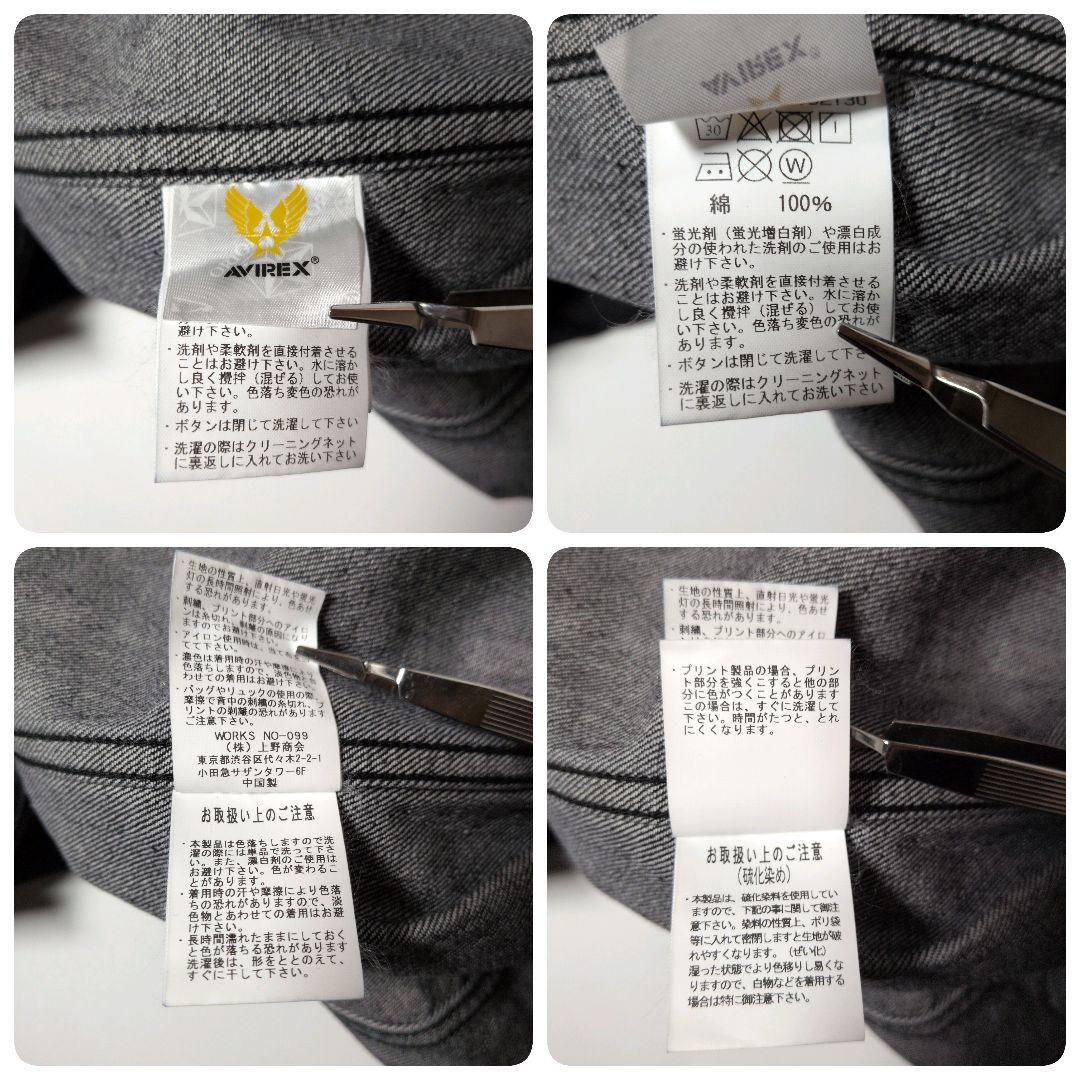 【新品】AVIREX TYPE BLUE IMPACT DENIM JACKET