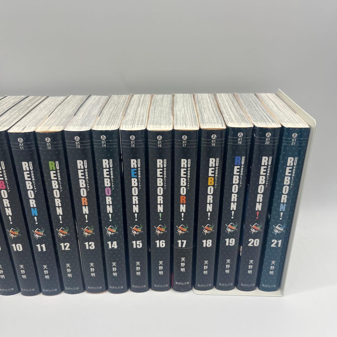 家庭教師ヒットマンREBORN! 文庫　全巻　セット