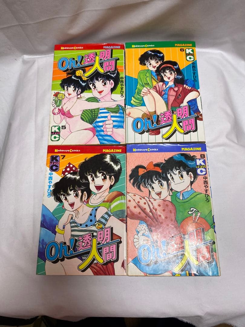 少年コミック　Oh!透明人間 中西やすひろ　全11巻セット