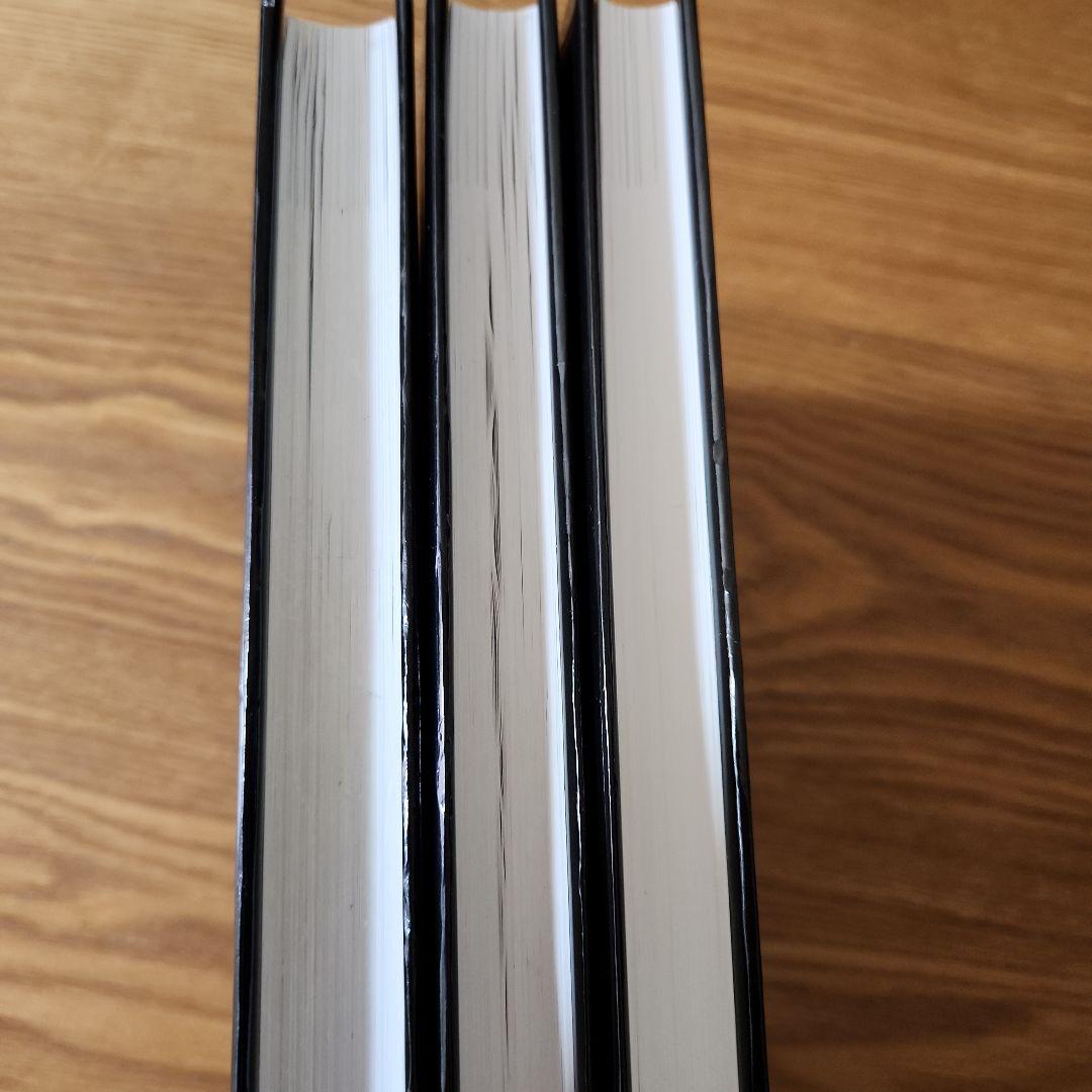 マクマリー有機化学 上・中・下　第9版