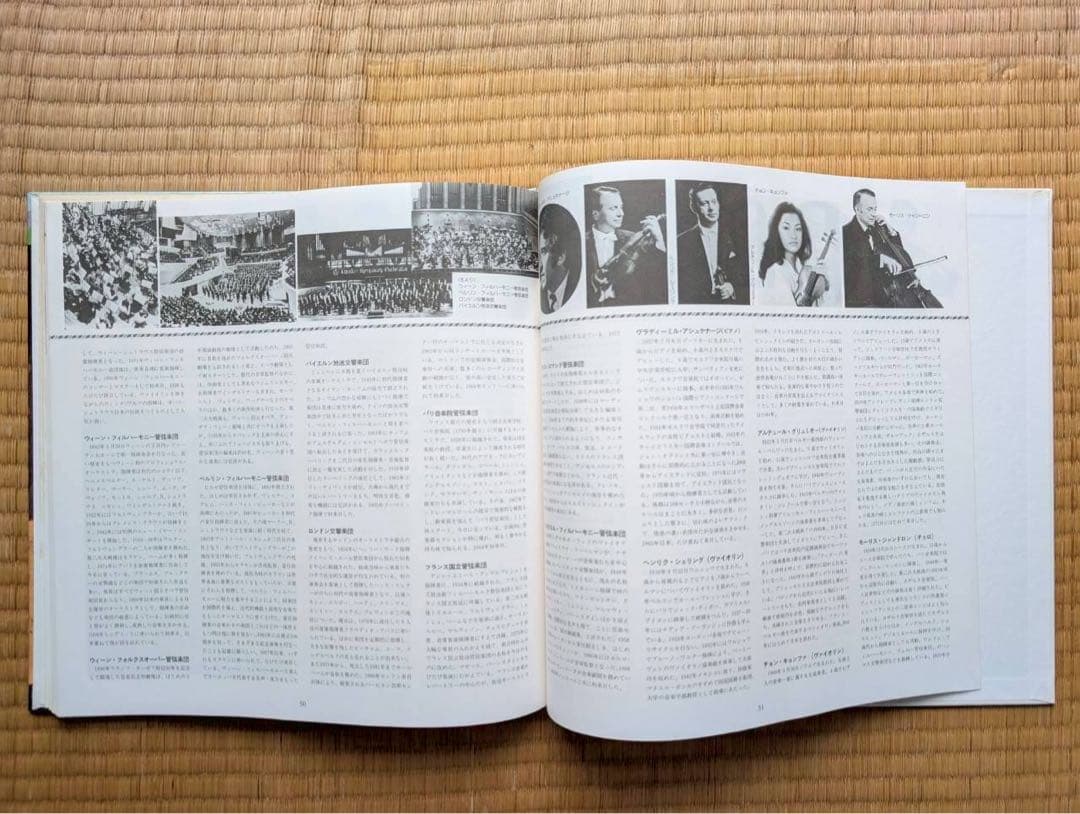 ポリドール　クラシックLPレコード　30枚　「ミューズ」