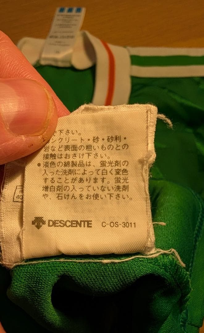 正規品 極美品 希少 アイルランド代表 90–92 ホーム ユニフォーム