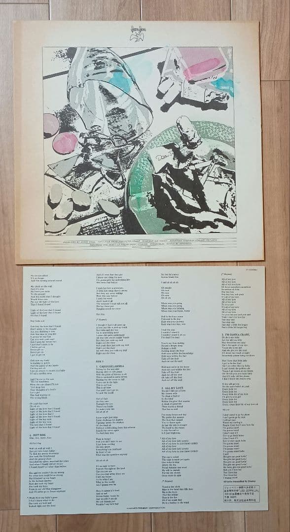 レッドツェッペリン IN THROUGH THE OUT DOOR レコード