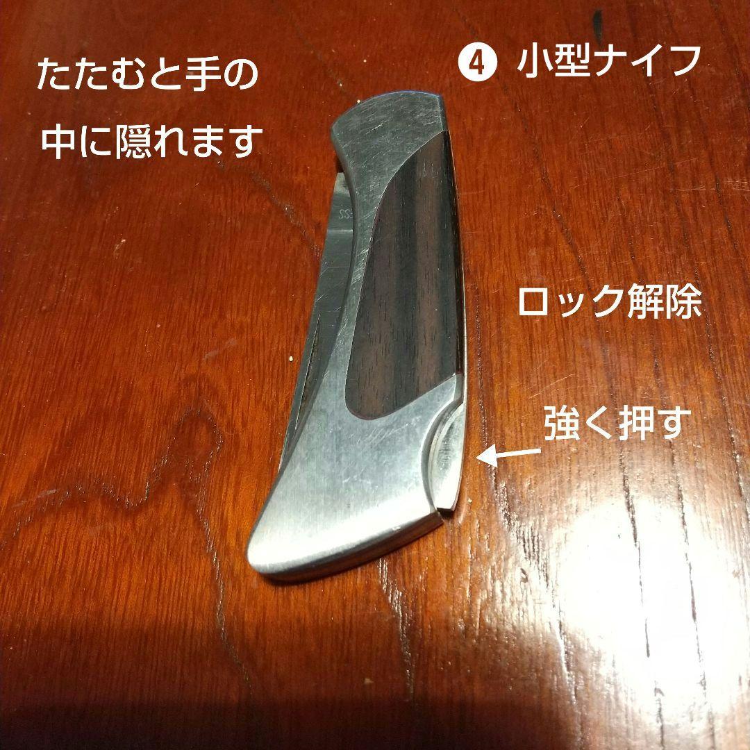 ナイフ カスタムナイフ 7点 +1点 キャンブ ナイフ ヴィンテージ ナイフ